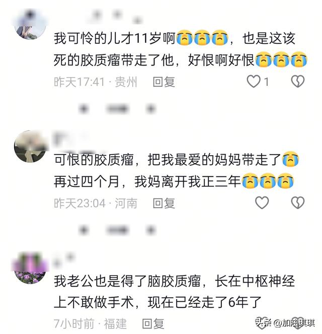 四川34岁美女伍燕去世，儿女双全，前后不到10个月，丈夫悲痛悼念