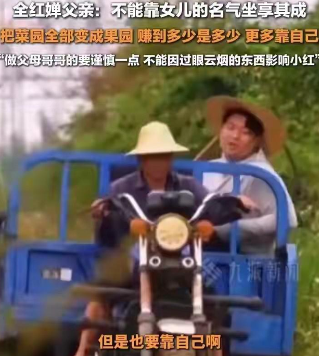 豪宅风波再次升级！全红婵夺冠仅10天，恶心的事发生了，全爸苦笑