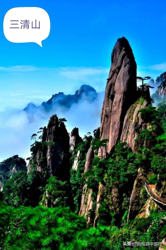 中国最值得推荐去的景区