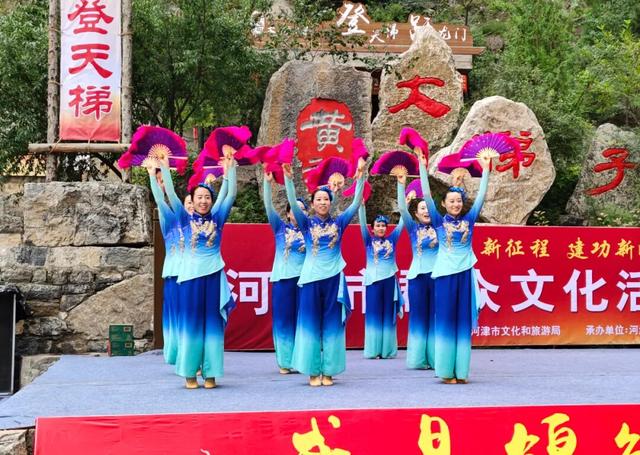 “津彩秋韵 双节同庆”精品群文活动点亮黄河大梯子崖