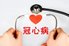 冠心病可以活多久?图片