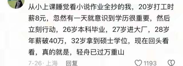 人的财运，真的是从一出生就注定好了的吗？网友:我反正是信了。