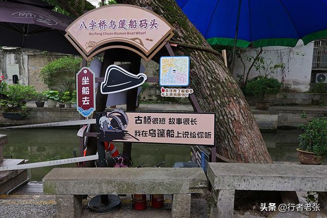 水乡绍兴最美的一座桥，八百年历史的古代立交桥，鲁迅先生走过？
