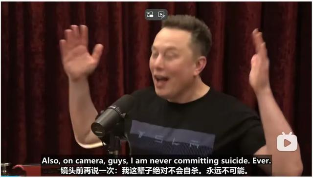 马斯克新访谈：OpenAI“吹哨人”是“被自杀”再强调自己不会自杀