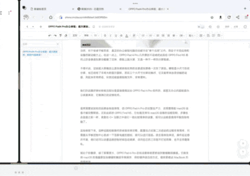 今年排名第一的国产系统，真的有点会玩