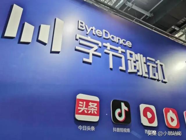 字节跳动估值3300亿美元：一场没有上市的豪赌，能撑多久？