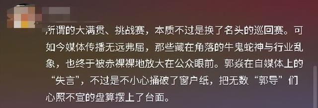 朱雨玲夺冠仅3天，恶心一幕上演，父亲担心成真，孙颖莎也被牵连