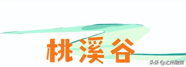 错过等一年！巴山大峡谷秋色刚开场，彩林已美成仙境！