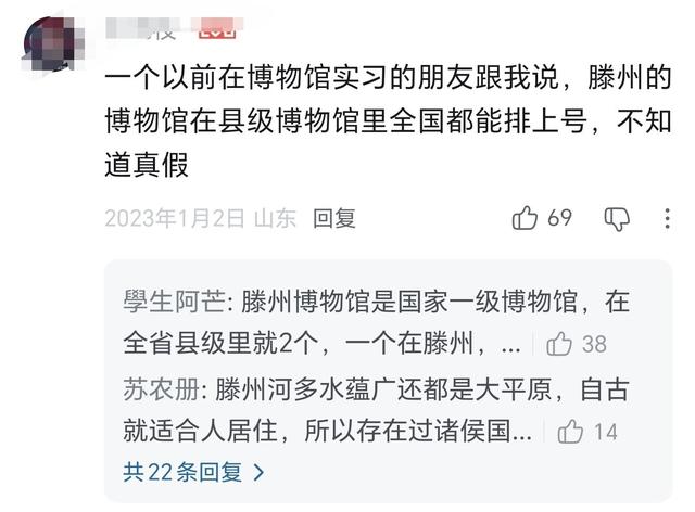 后悔没早来！山东这座冷门小城才是真宝藏