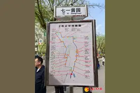 速戳！停靠在乌鲁木齐八楼的“2路汽车”明天试运营啦图片