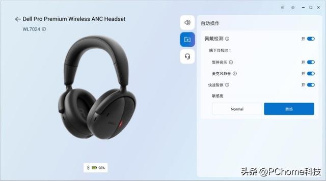 办公室也能一键静音 戴尔WL7024耳机和KM555键鼠体验