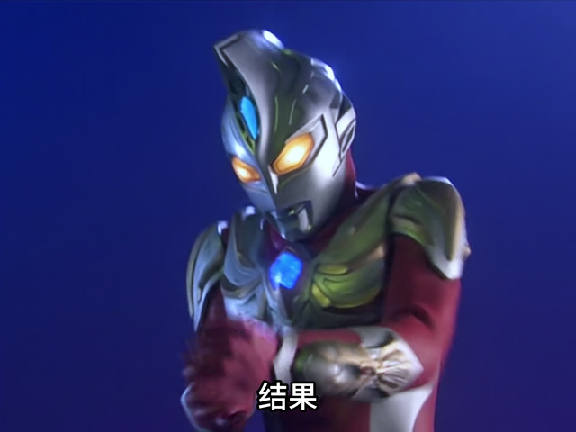 盘点奥特曼五大鬼畜名场面