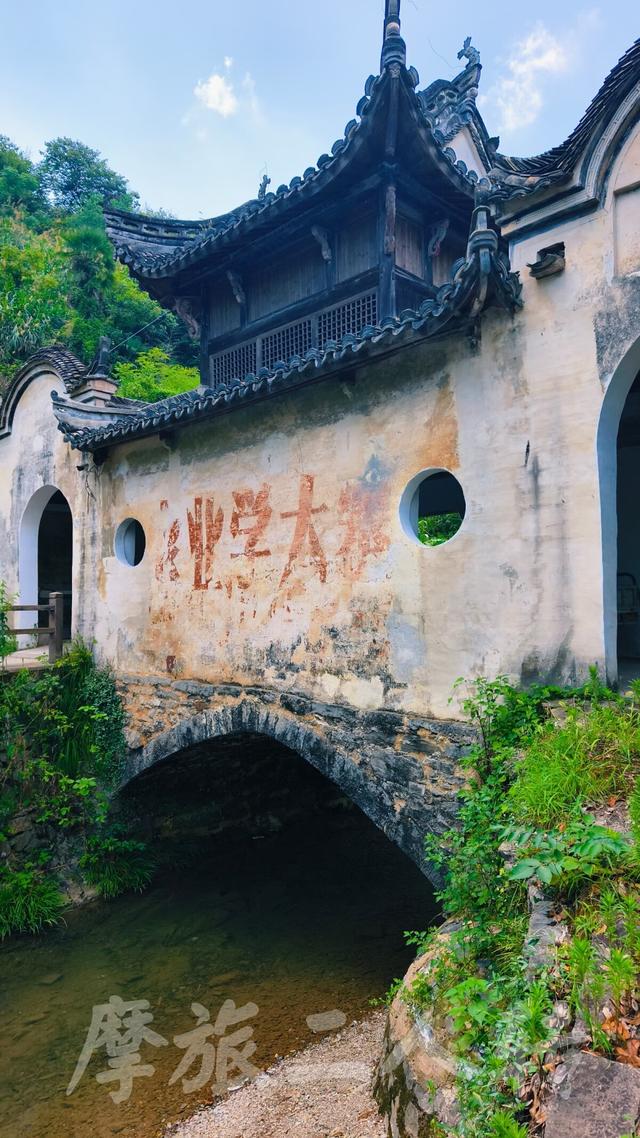 皖浙摩旅二人转——芹川古村篇