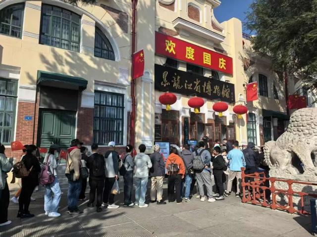 国庆中秋双节，黑龙江旅游市场人气旺盛、消费活跃！