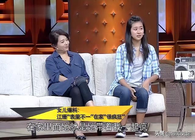 钱再多有什么用？58岁身家过亿的江珊，每天为27岁女儿操碎了心