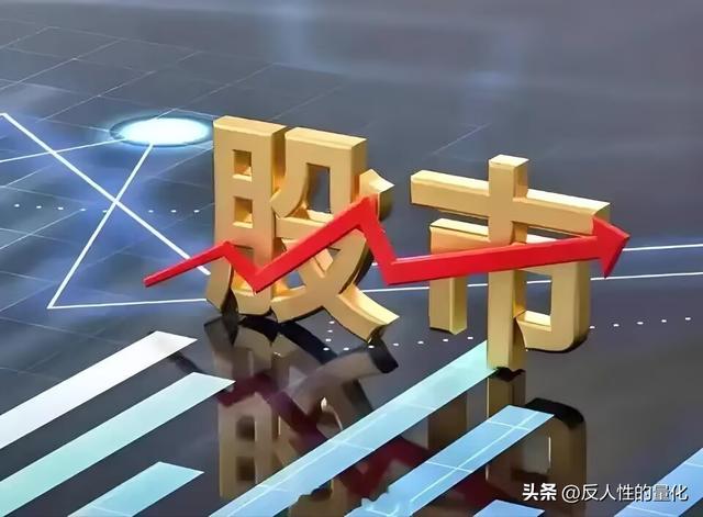 周四：今天七连阳涨到3959点，不出所料，明天周五将迎来关键变盘