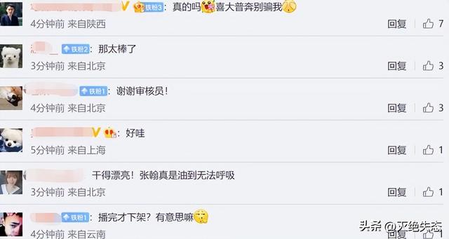 6部被央视点名批评的烂剧，全被下架处理	，有些甚至没播完就被禁