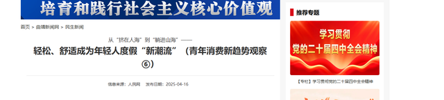 洗浴成了新旅游打卡点？12小时一站式躺平，这届年轻人真懂享受