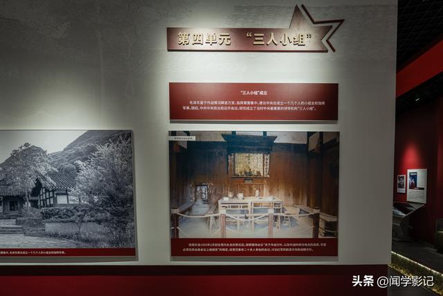 自驾•重走长征路 20苟坝会议 南渡乌江 息烽集中营