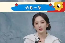 杨幂六一儿童节为小糯米庆祝十岁生日 爱意满满 喊小糯米“我闺女”图片