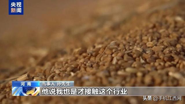 卖100多吨小麦收了28万元账户却被冻结！最新消息：当事人账户已全部解冻