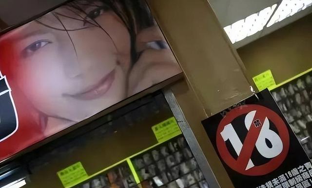日本人对“性”的开放程度有多高？