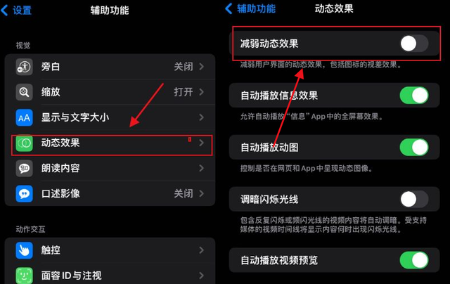 夏季 iPhone 烫到离谱？8 个设置一关，凉爽又流畅，亲测有效