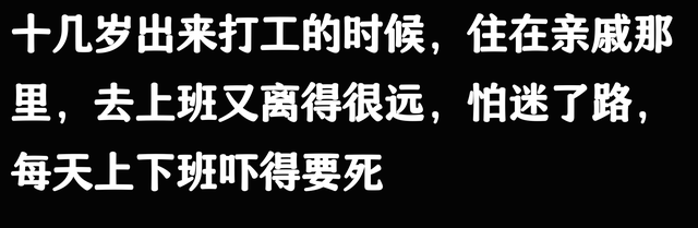 “下班就忘了租房的地方了？”房东：第一次见这么大牌的牛马！
