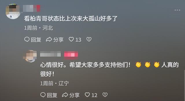 李乃文也没想到，朱媛媛离世仅半年，辛柏青已经走上了另一条路