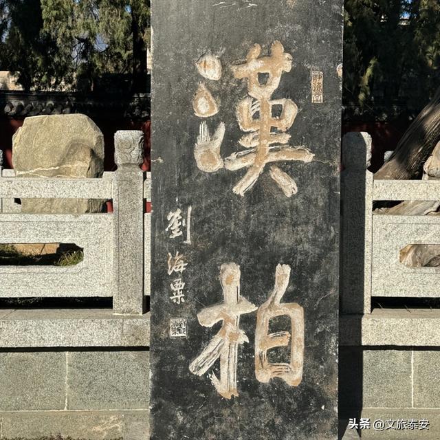 双节游泰安 | 当“齐鲁超赛”遇上双节狂欢，泰安这三个地方错过等于白来！