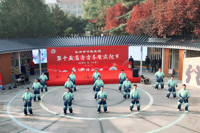解锁一座宝藏公园！在长治邂逅有趣的中医药世界