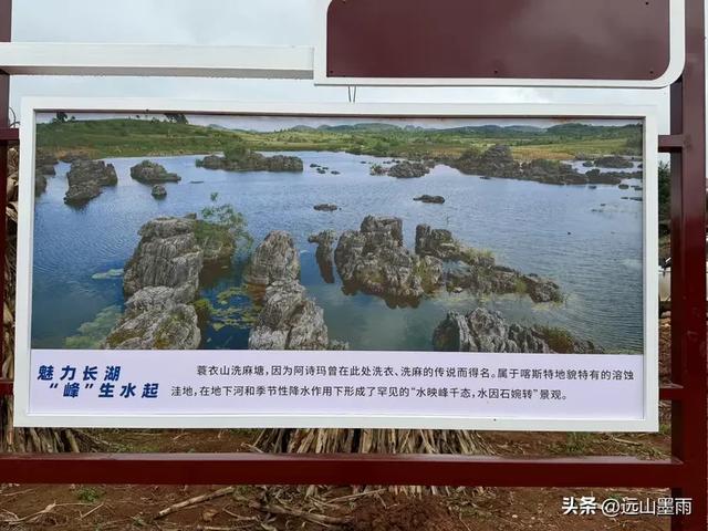 徒步石林蓑衣山、赏水上石林,遇降雨淅淅沥沥,收获特别的体验