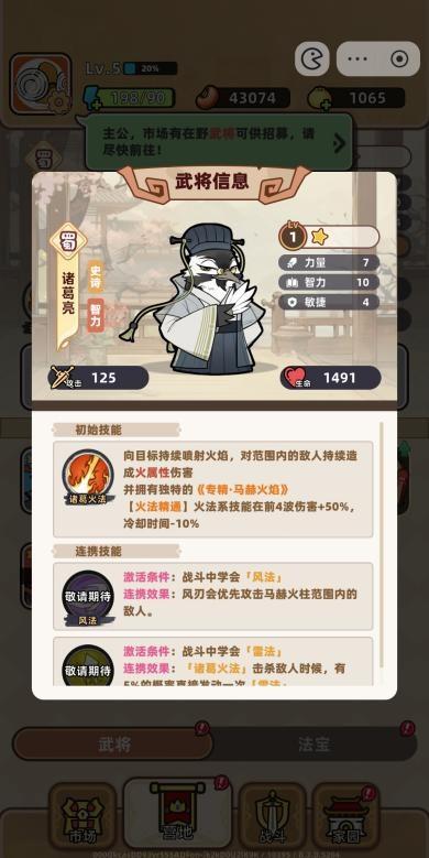 上班摸鱼玩什么？这10款塔防手游佳作游戏性拉满！