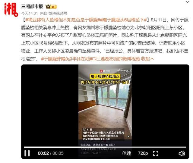 演都不演了，于朦胧离世不到24小时，恶心一幕出现了，李成儒遭殃