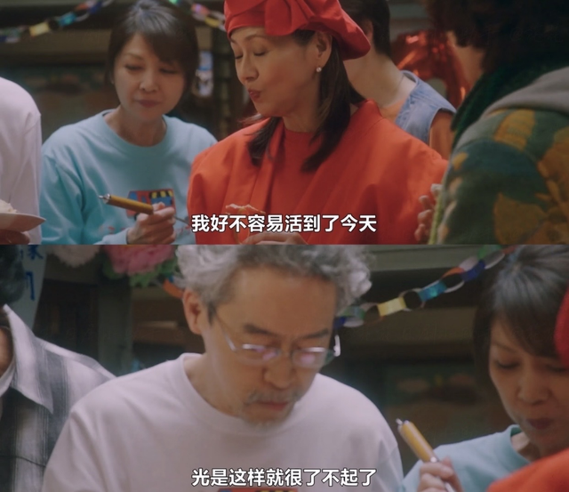 第一批退休的老年人又开始上班了