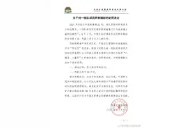 河南足球俱乐部官方通报：对暴力行为停赛的阿奇姆彭追加处罚 罚款人民币20万元图片