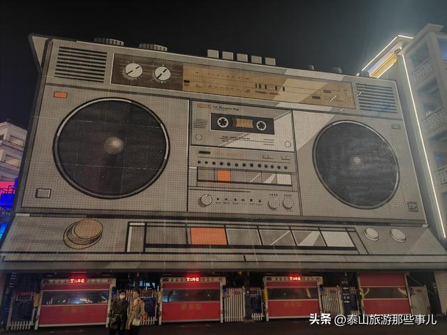 泰安：泰山脚下有一个新建文商旅街区，一个景观曝光量超300万次