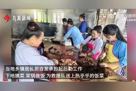 榕江村民自发捐物资当事人发声：只要是家里有的吃的，全都贡献出来图片