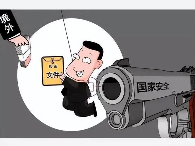 境外间谍盯上中国外卖员！一份神秘猪脚饭订单牵出重大隐患