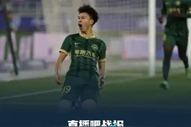 进球后伤退，王钰栋赛后表示并无大碍图片
