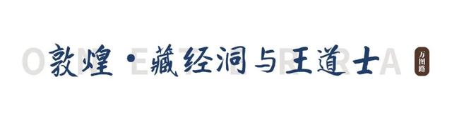 地理冷知识——河西走廊的故事