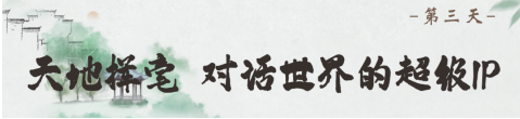 黄山·研学行 | 来黄山5天4晚亲子深度游，解锁N种快乐！| 皖美夏日