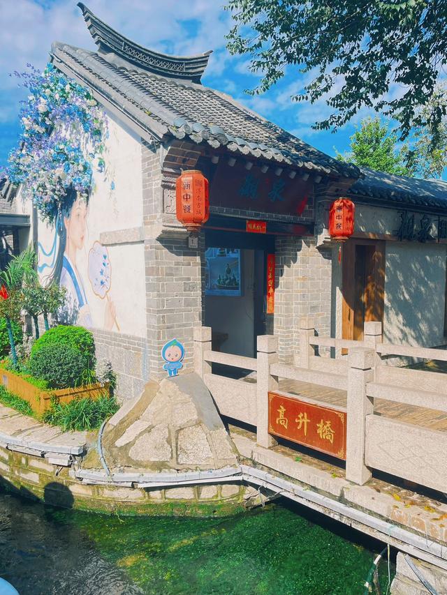 老友相伴赏清泉