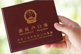 作为一个非移民国家，在中国的外国人究竟有多少？图片