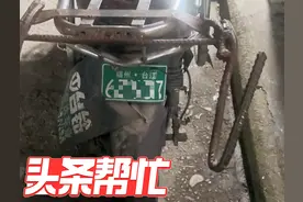 福州绿牌电动自行车可以换购黄牌新车？部门：已开放此业务！图片