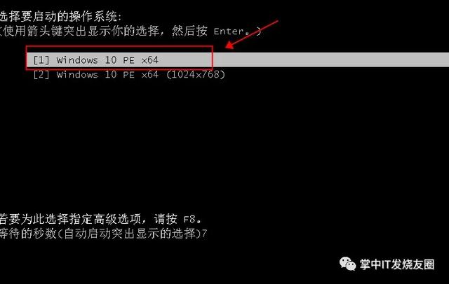 忘记win10开机密码10秒解决 win10跳过开机密码登录电脑方法介绍