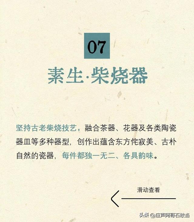 景德镇陶阳里胜利路慢游指南