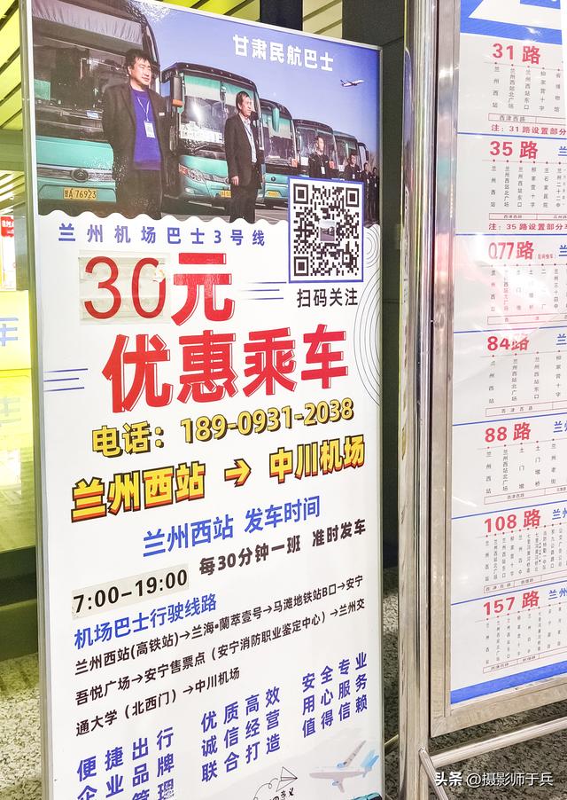 23天，甘青大环线深度自由行全攻略（1）