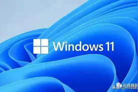 保姆级安装教程让你重装windows系统不求人！附送免费安装工具箱图片
