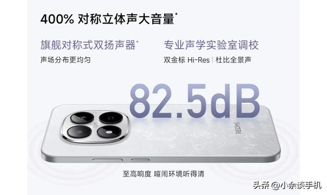 REDMI Note15 Pro和荣耀X70这两款手机该怎么选？我们来对比一下